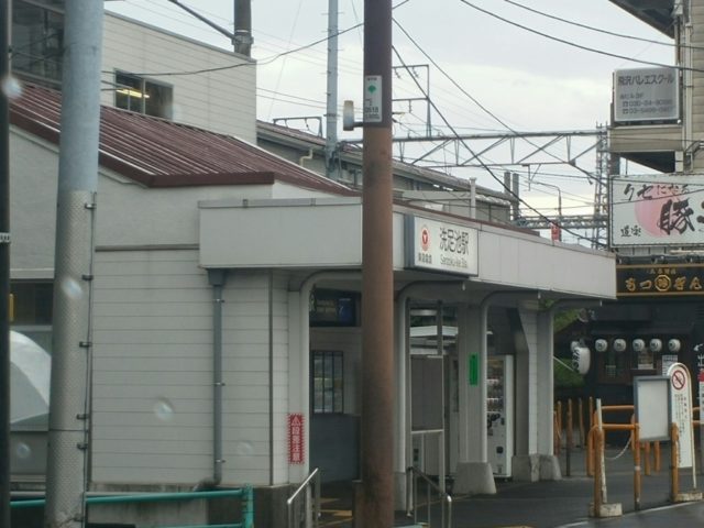 東急電鉄洗足池駅の写真