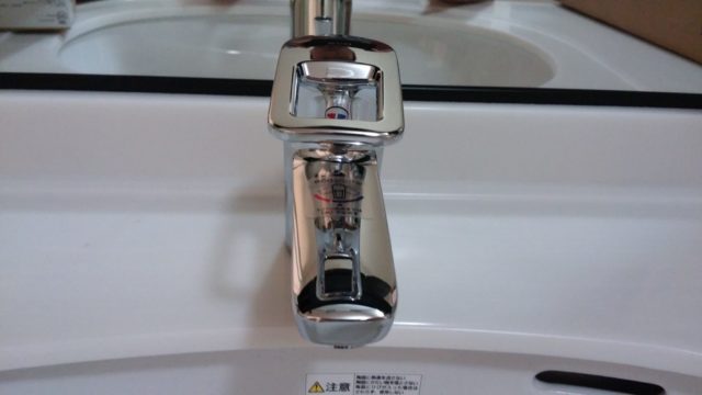 洗面水栓の写真