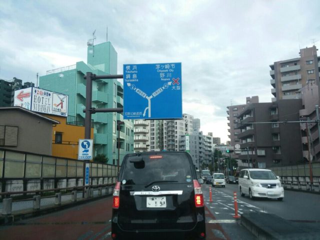 大田区道路の写真