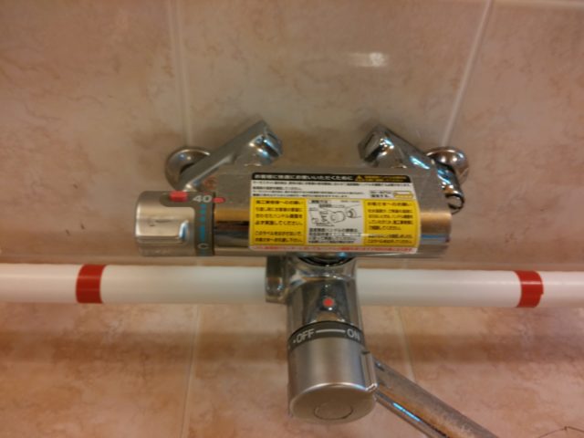浴室定量止水交換の写真