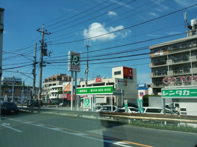 三郷市道路の写真