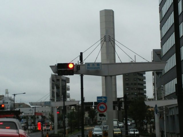 渋谷区清水橋の写真