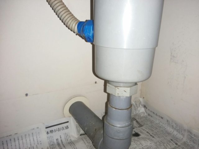 キッチン排水水漏れ修理