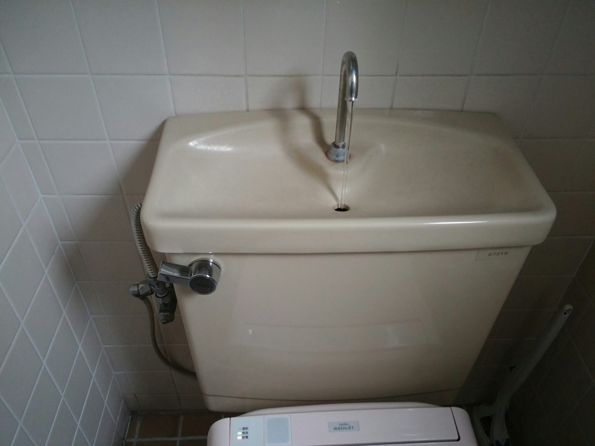 東京都北区のトイレ水漏れ蛇口水漏れ修理の安い水道屋！ 教えて！ミズモ水道