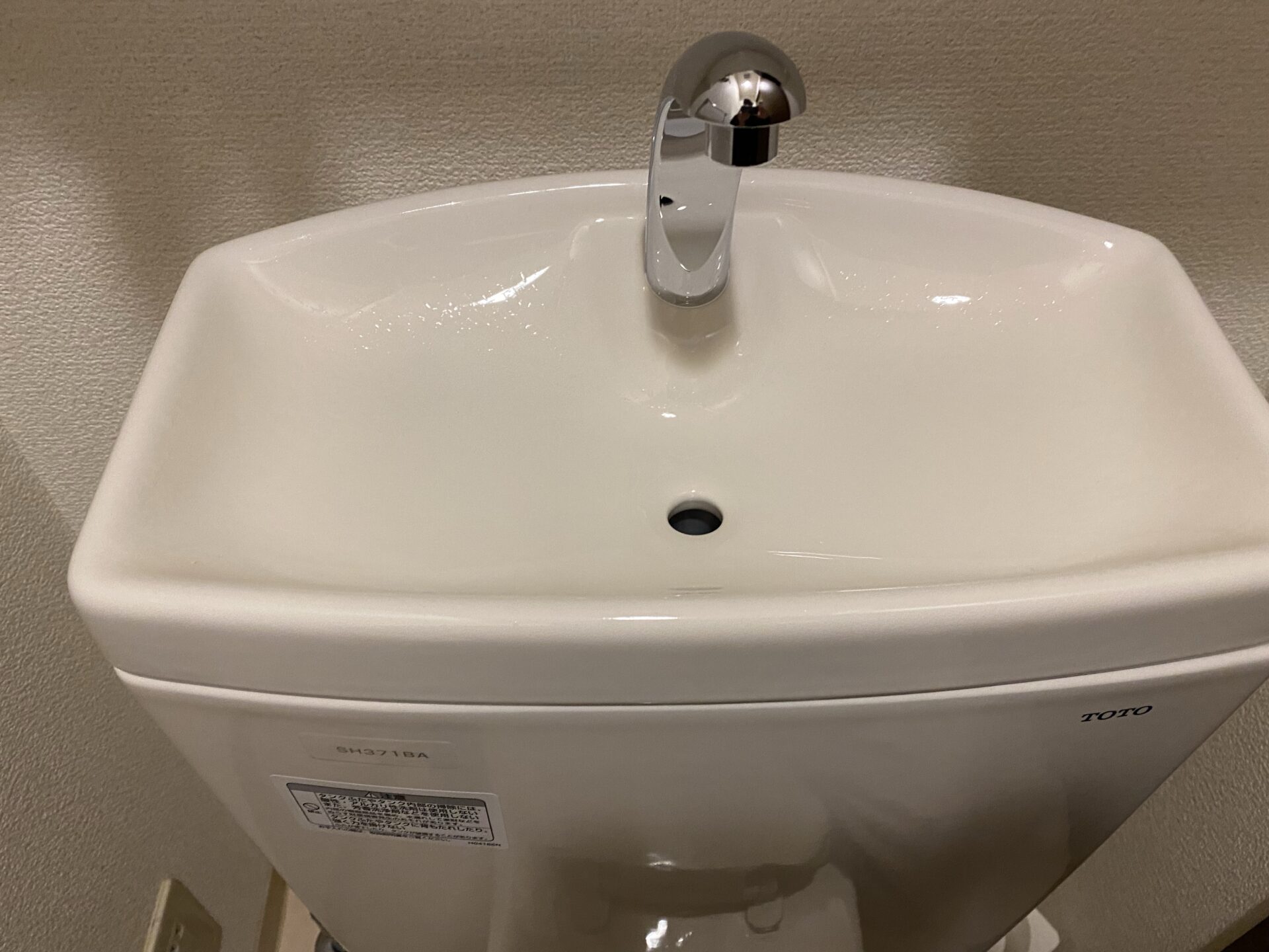 江戸川区篠崎町安いトイレ水漏れ修理