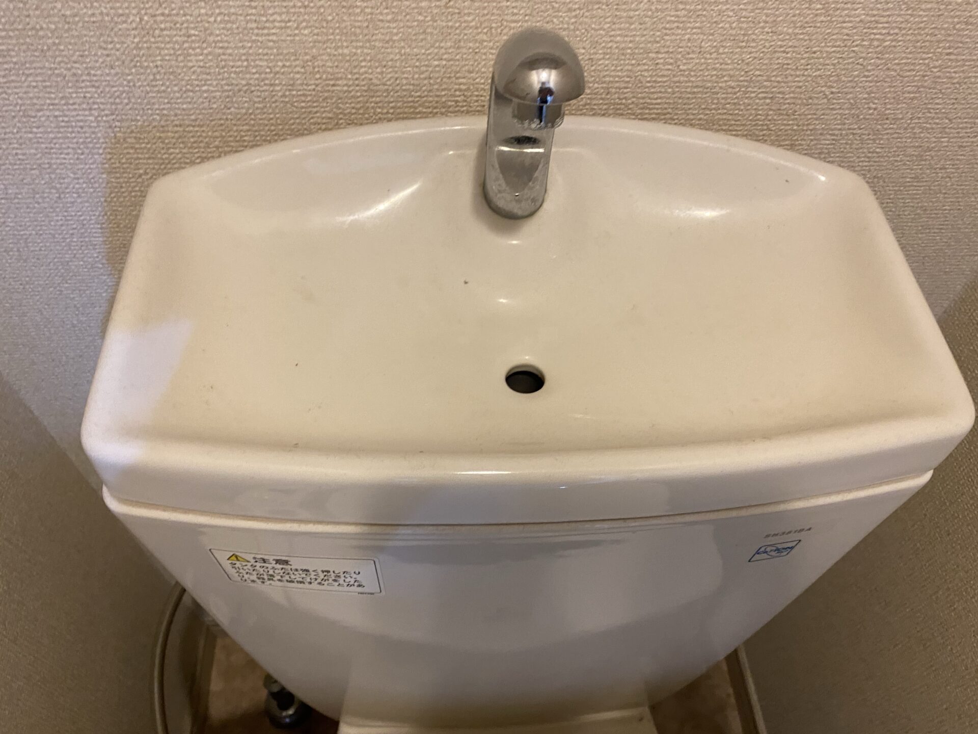 豊島区巣鴨トイレタンク水漏れ修理