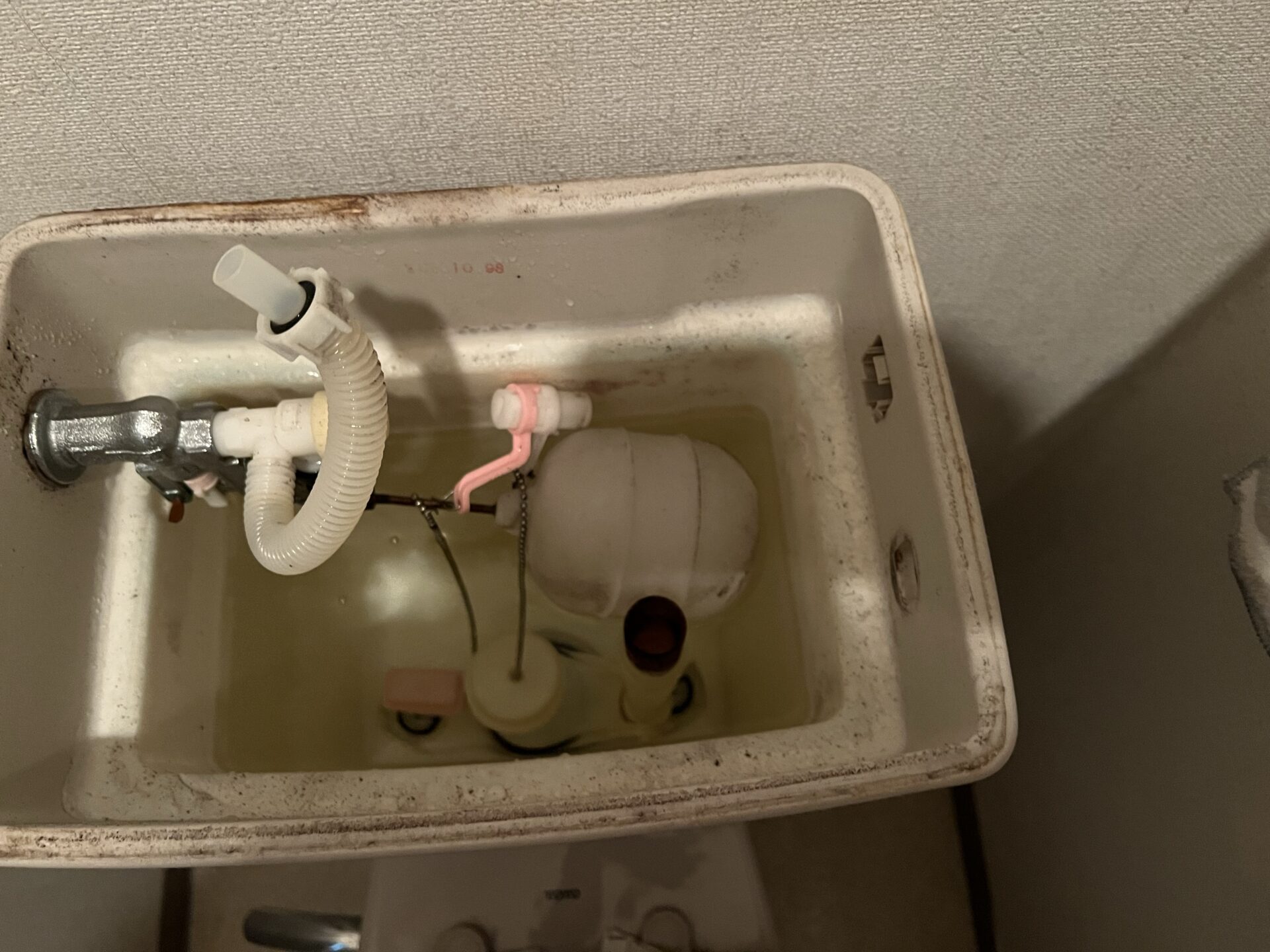 柏市大塚町トイレタンク水漏れ修理