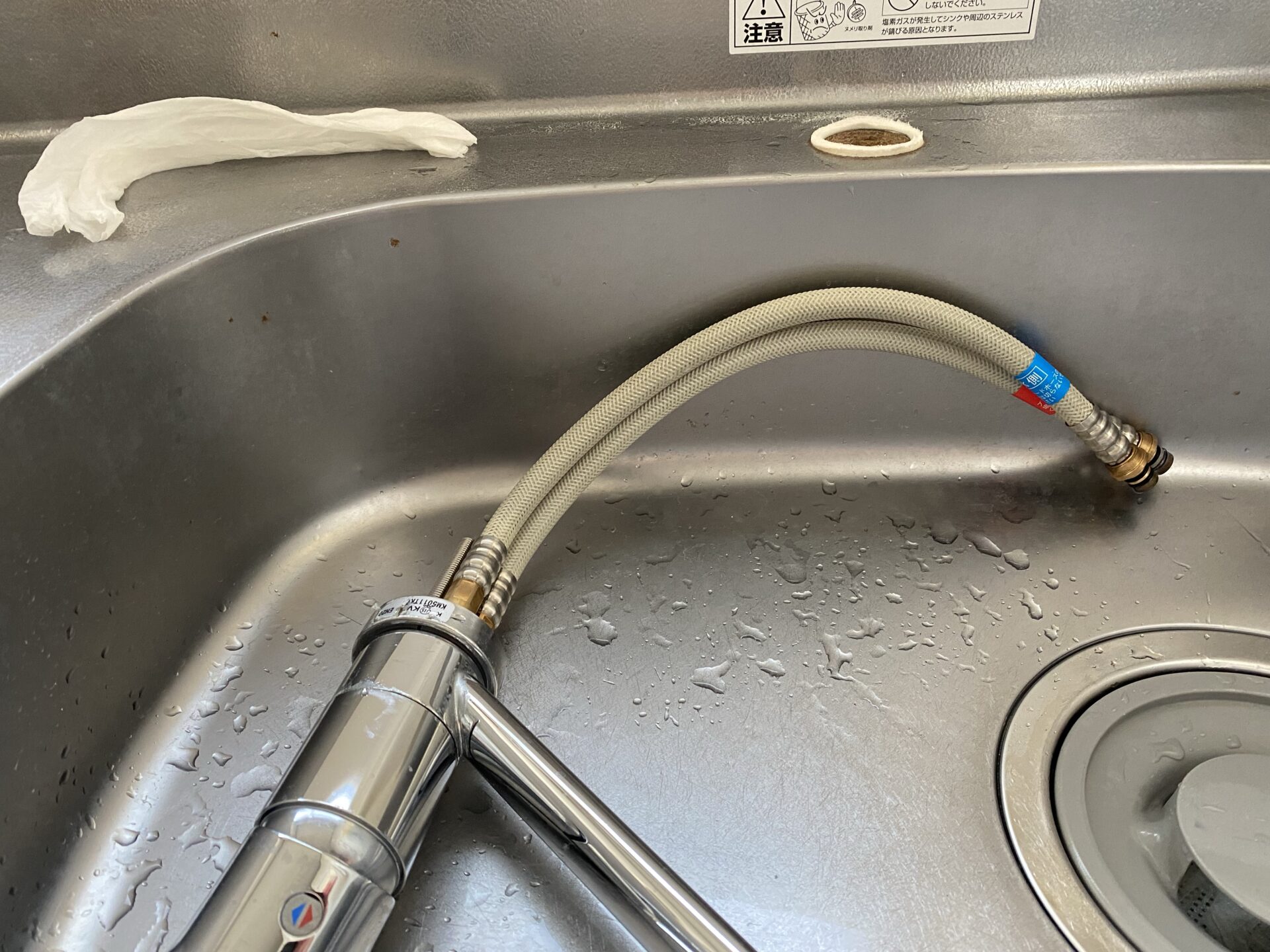 葛飾区新宿キッチン蛇口水漏れ修理