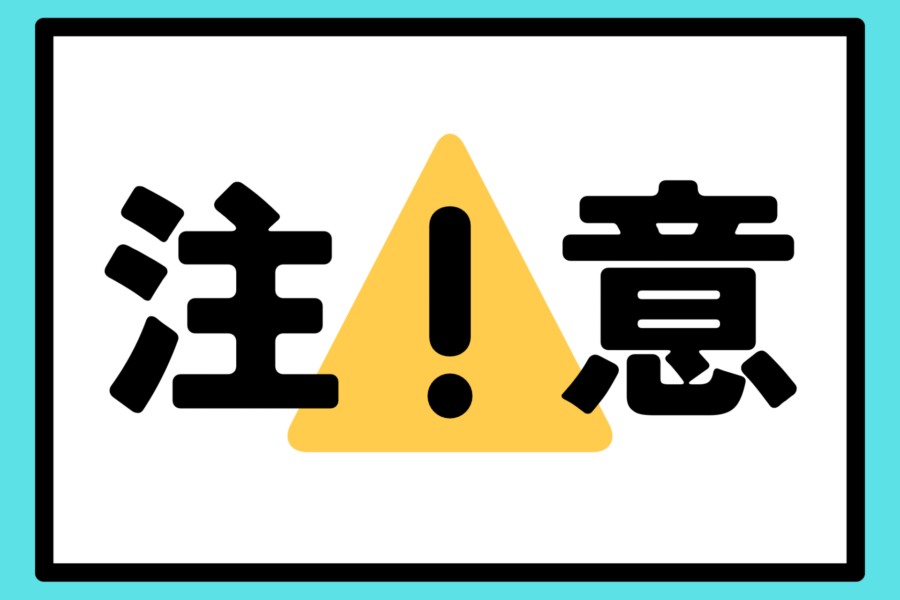 練馬区悪徳水道屋ボタくり