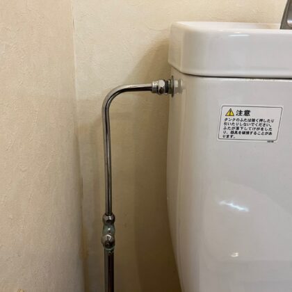 新宿区安いトイレ水漏れ