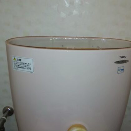 大田区東海・西蒲田トイレ修理水漏れ
