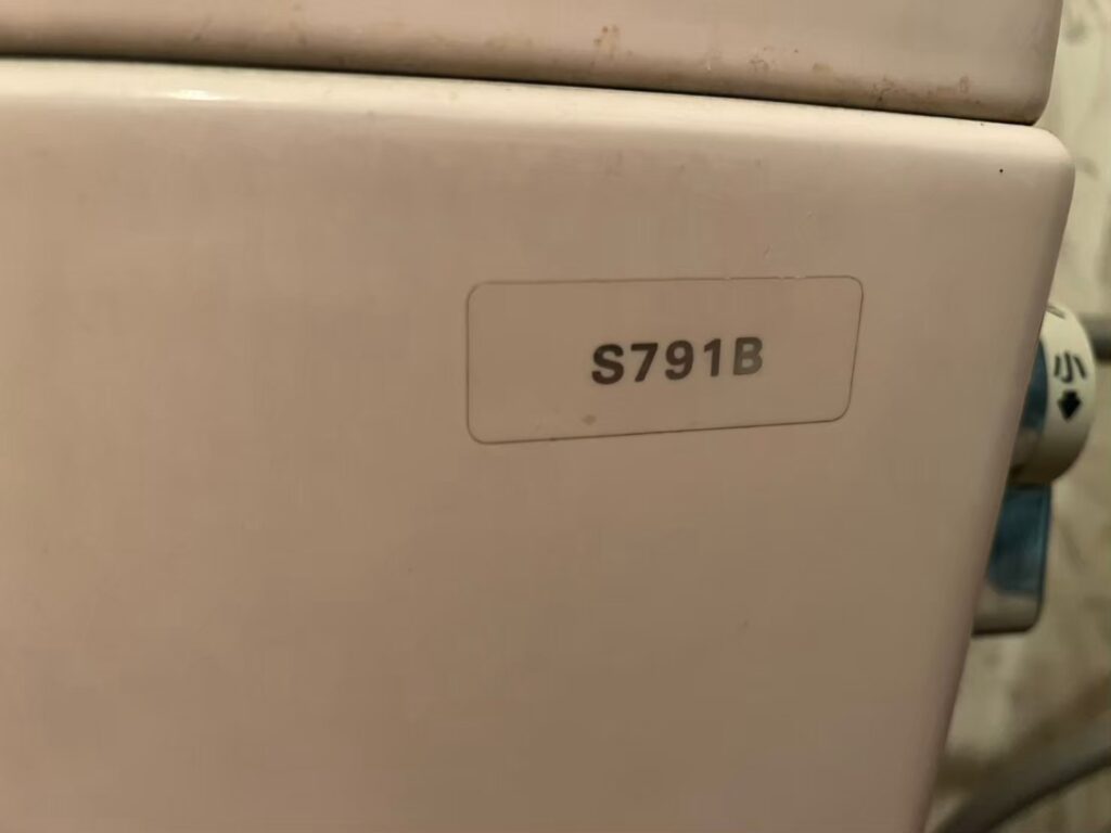 千代田区岩本町・内神田トイレ水漏れ修理​