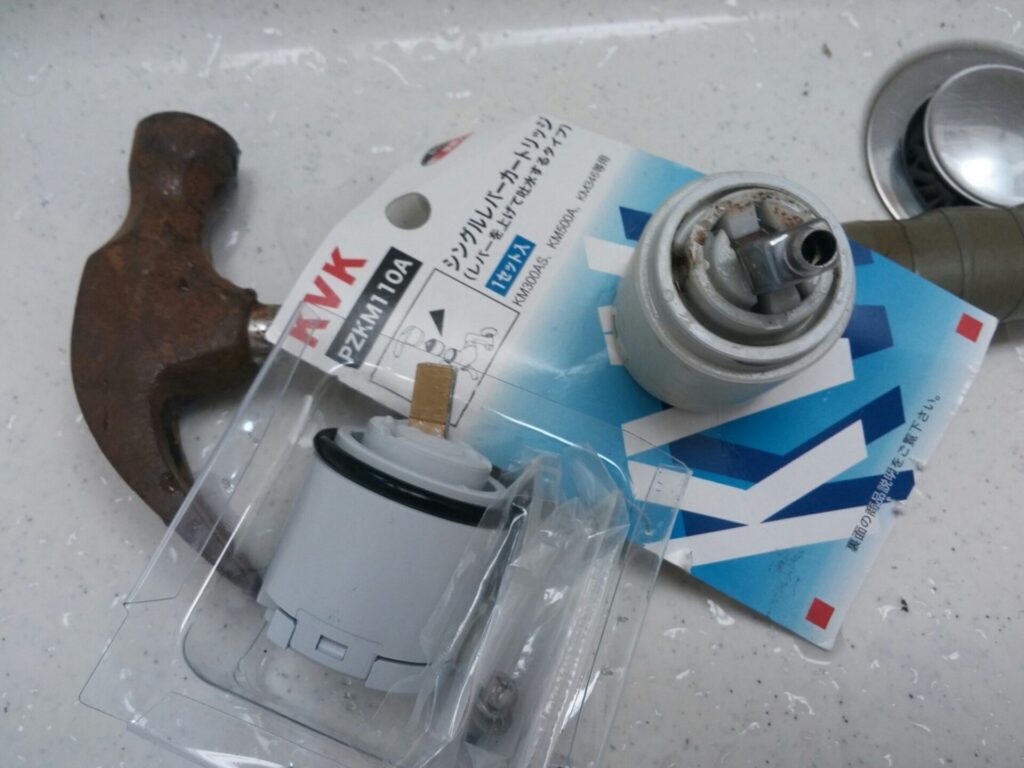 板橋区弥生町・若木水漏れ修理