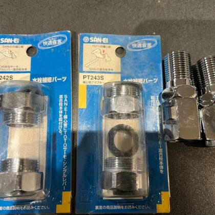 水道屋流山市思井・青田