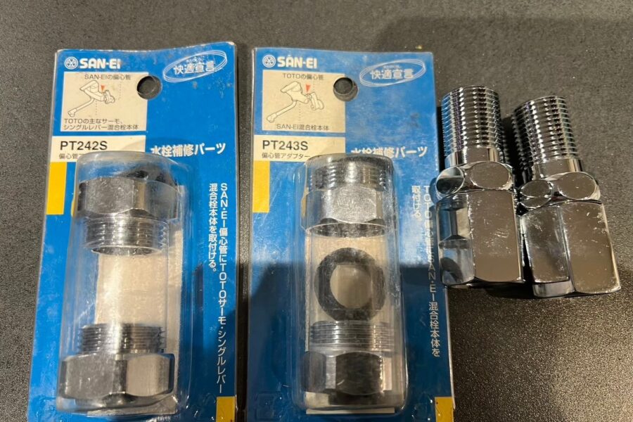 水道屋流山市思井・青田