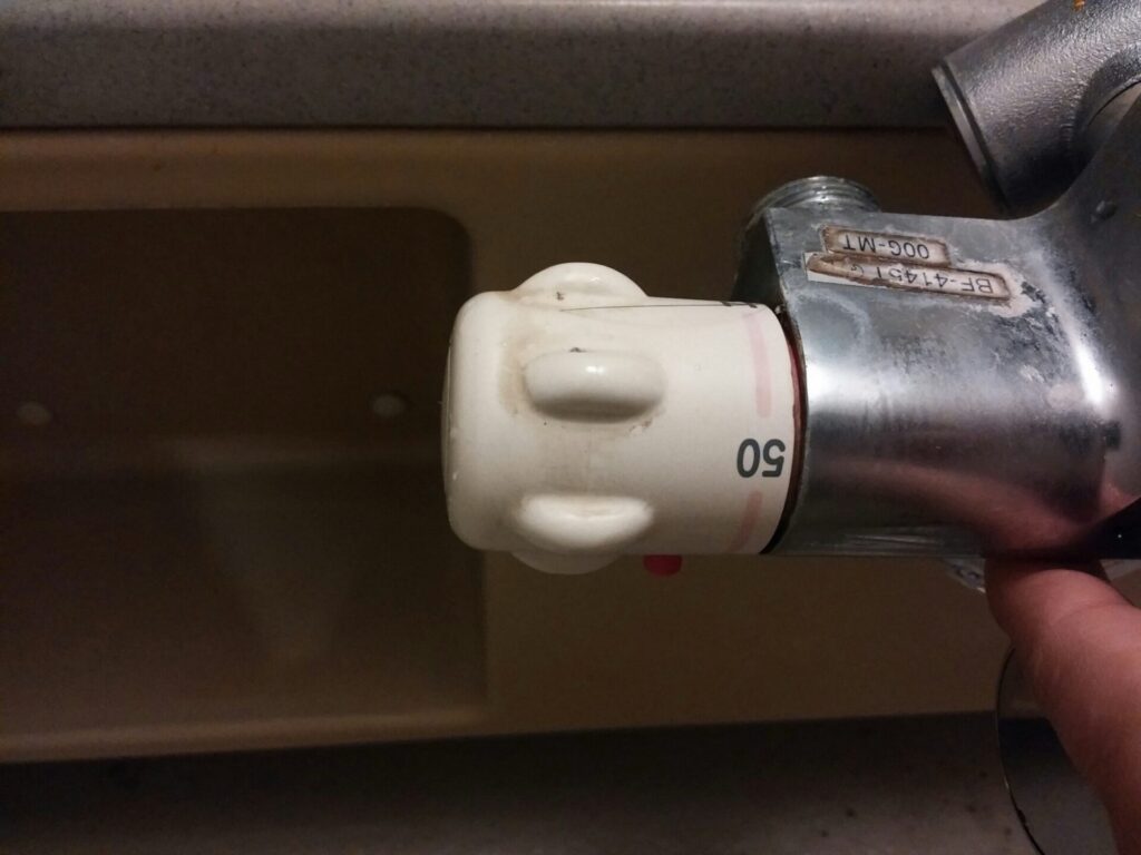 水道屋葛飾区南水元、四ツ木