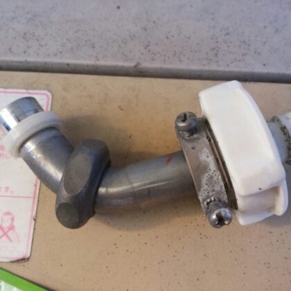 水漏れ修理荒川区西日暮里