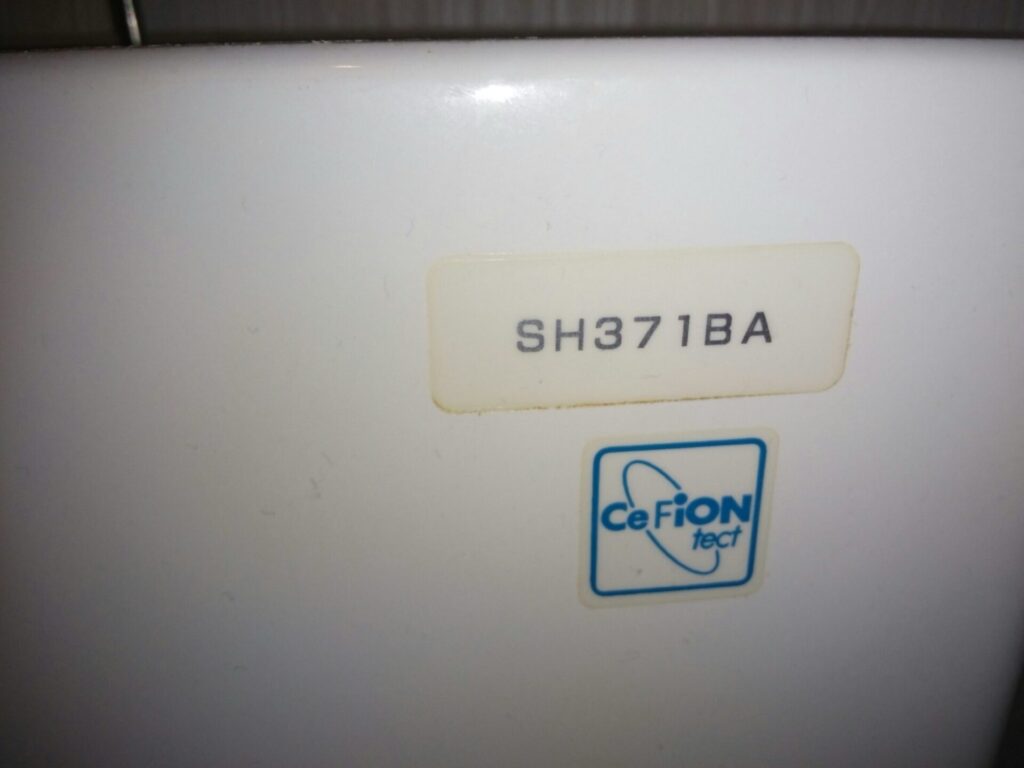 水道屋板橋区相生町・大原町