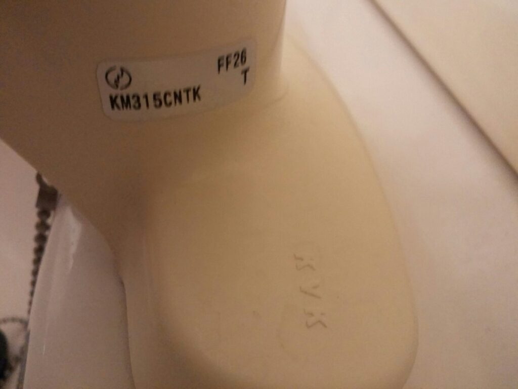 水道屋足立区千住柳町、千住龍田町