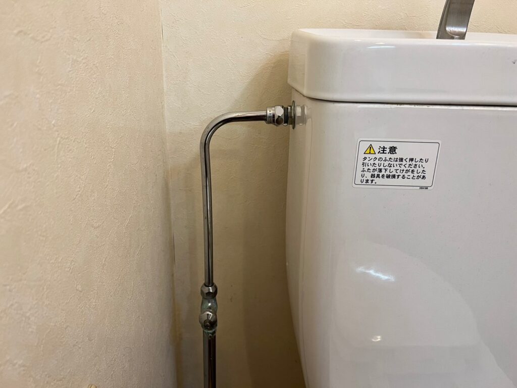 トイレ水道屋目黒区東山・碑文谷