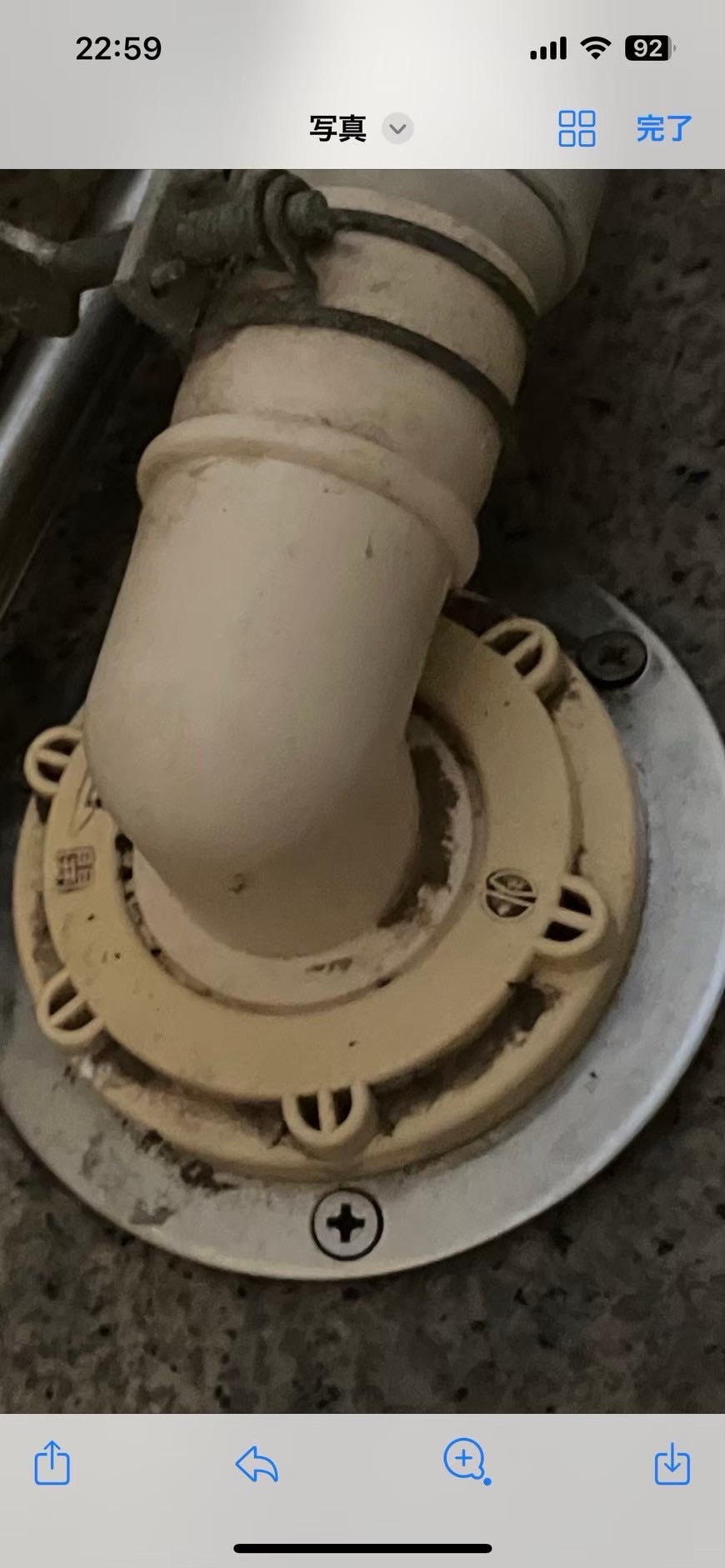 洗濯つまり流れない練馬区石神井町・高松