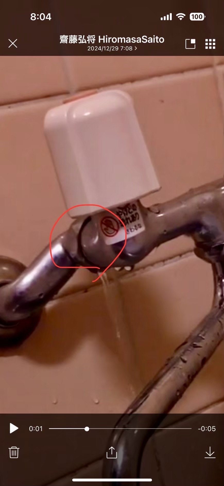 蛇口交換​葛飾区立石・新宿