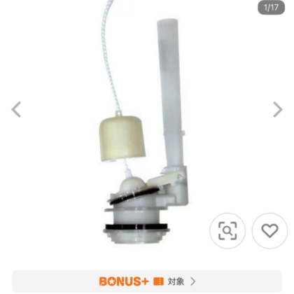 トイレ水漏れ流山