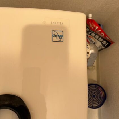 トイレ修理江戸川区北小岩、下篠崎町