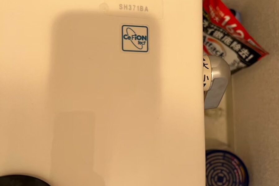 トイレ修理江戸川区北小岩、下篠崎町