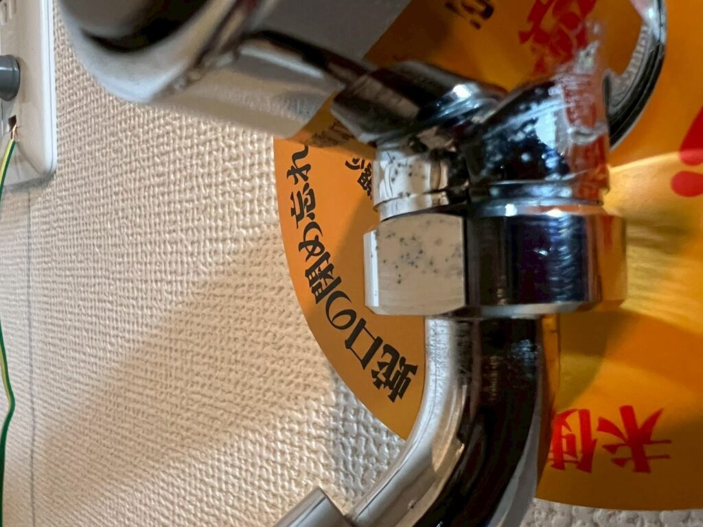 水道屋流山市中野久木、長崎