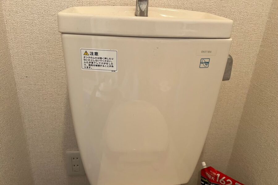 トイレ水漏れ修理​松戸市久保平賀、金ケ作