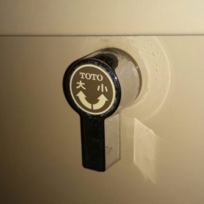 トイレ水漏れ修理​江戸川区江戸川駅、京成小岩駅