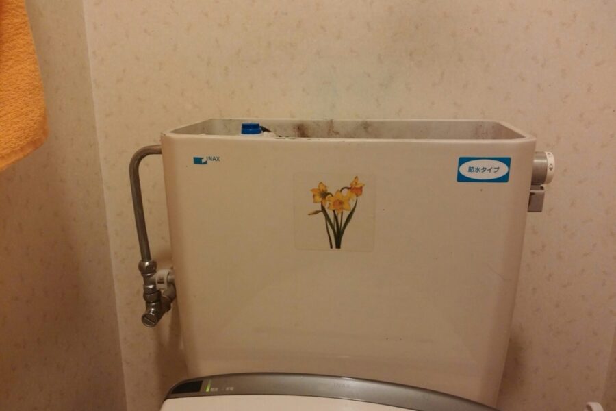 トイレ水漏れ修理​松戸市北松戸、栄町