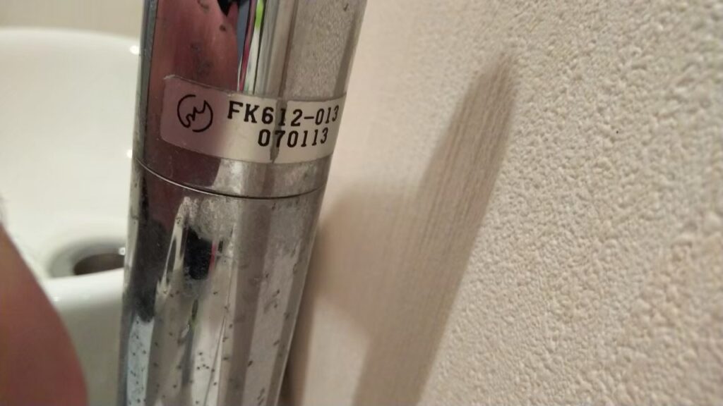 æ°Žéå±æäº¬åºæ¬é§èŸŒãåäž
