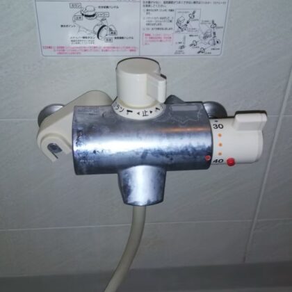 水道工事店