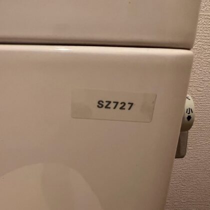 トイレ水漏れ修理の施工例（ミズモ水道）